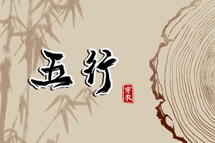 择吉日历 开业择吉日 结婚择吉日