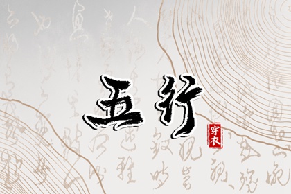 老皇历_择吉老皇历_择吉皇历